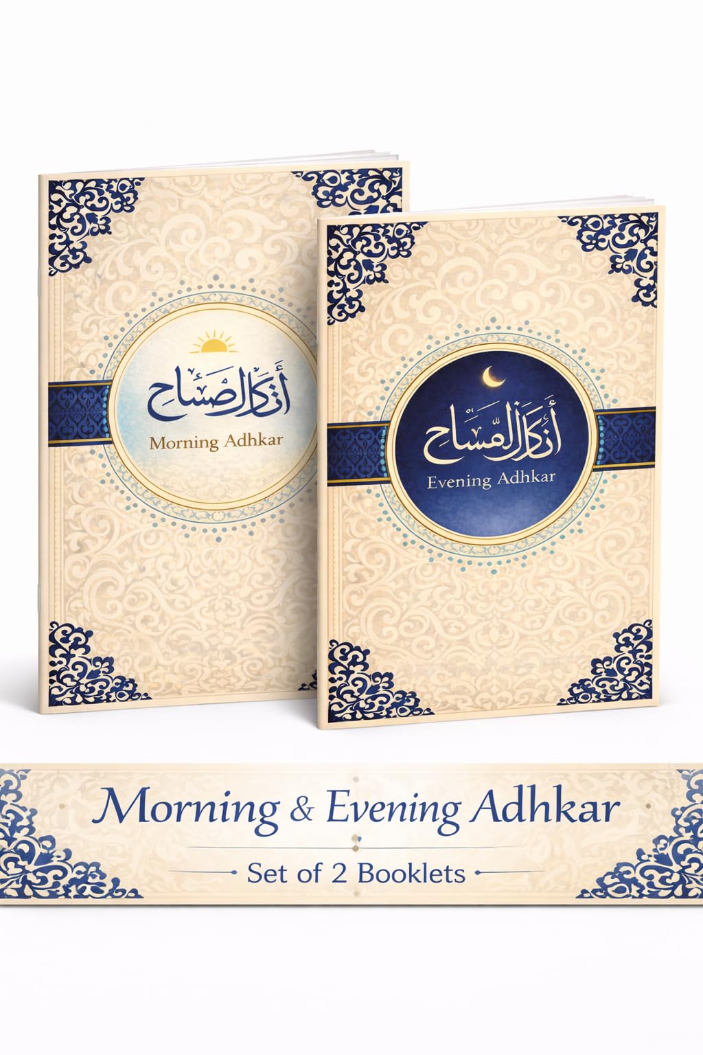 Morning and Evening Adhkar Islamic Prayer Book Set, Arabic with Transliteration and English Translation, Daily Supplications for Spiritual Protection, 40 Pages Each, 2 Pack
