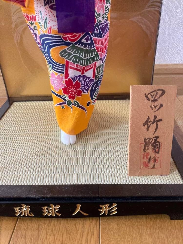 Amazon | 琉球人形 沖縄 四ツ竹踊り プラケース入り レトロ 人形謹製