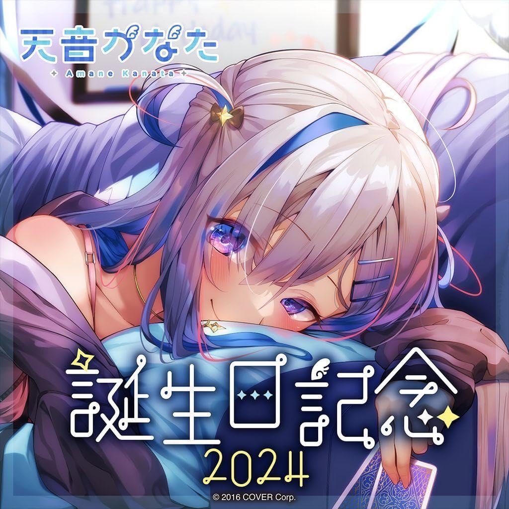 誕生日記念2024 フルセットa AZKi 誕生日記念2024 フルセット AZKi 誕生