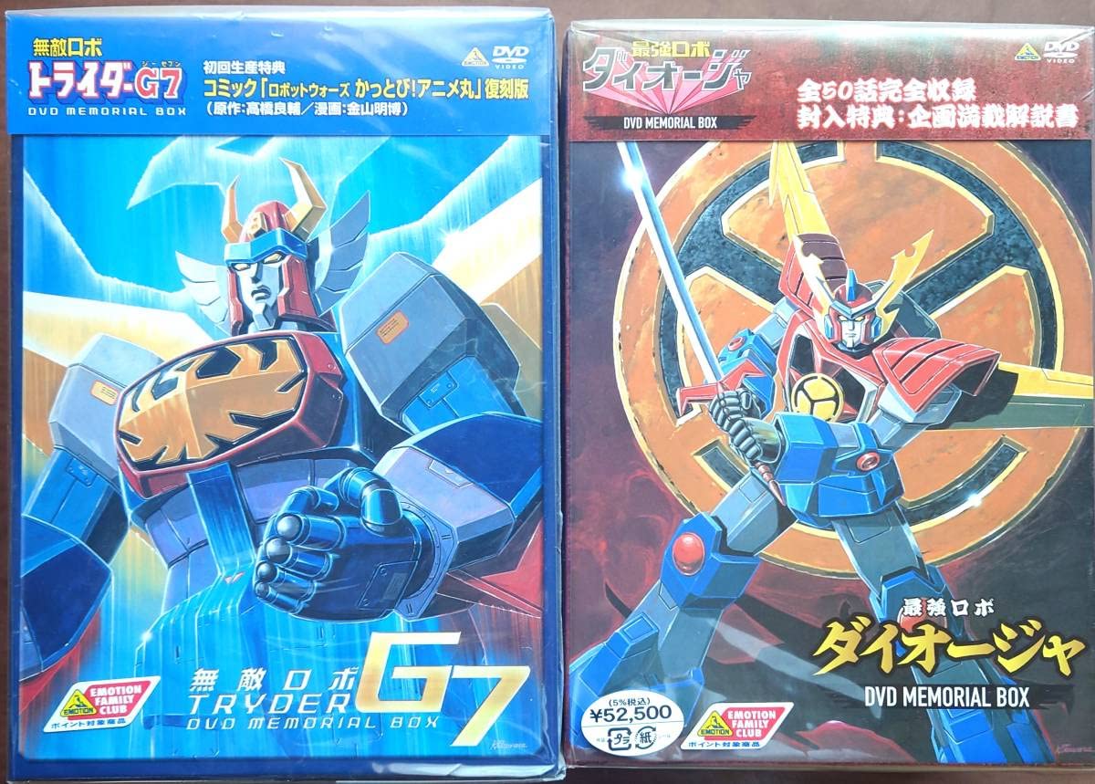 Amazon.co.jp: DVD 無敵超人ザンボット3、無敵鋼人ダイターン3