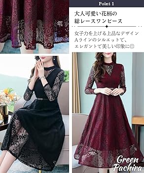 Amazon | [グリーンパキラ] 結婚式 ワンピース ドレス
