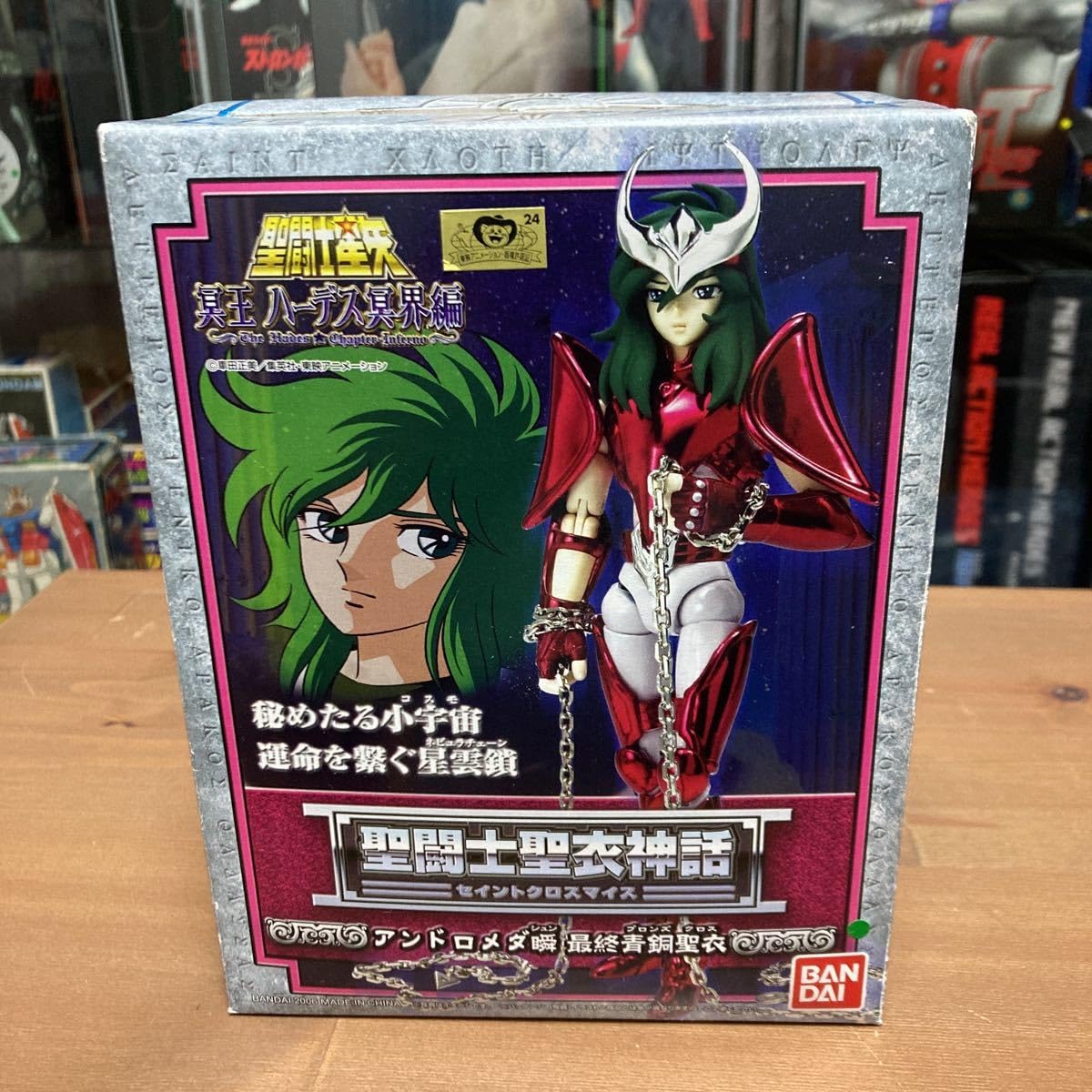 Amazon.co.jp: ngso 聖闘士星矢 聖闘士聖衣神話 セイントクロスマイス