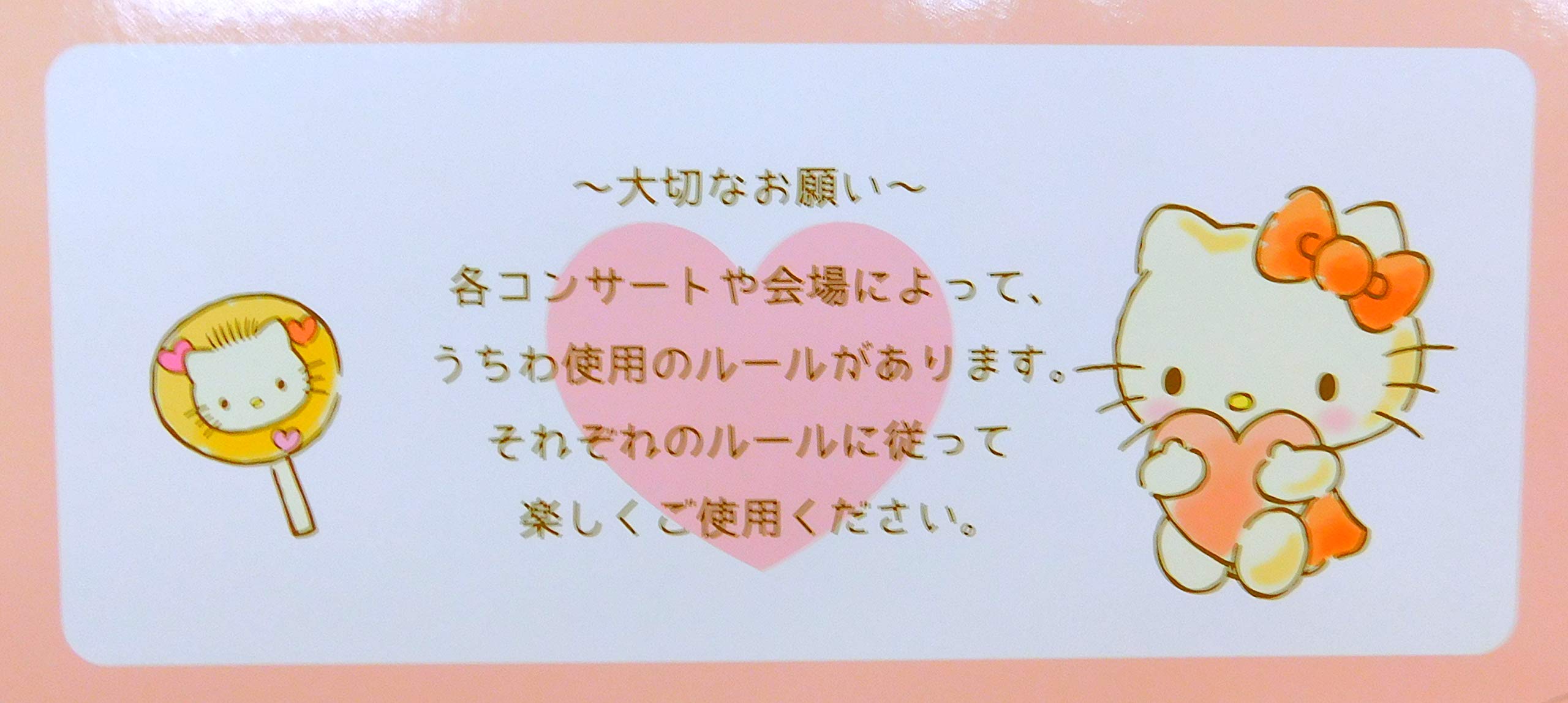 サンリオ 2004年 ハローキティ デイジー うちわ 希少 サンリオ 2004年 ハローキティ デイジー うちわ 希少 - メルカリ