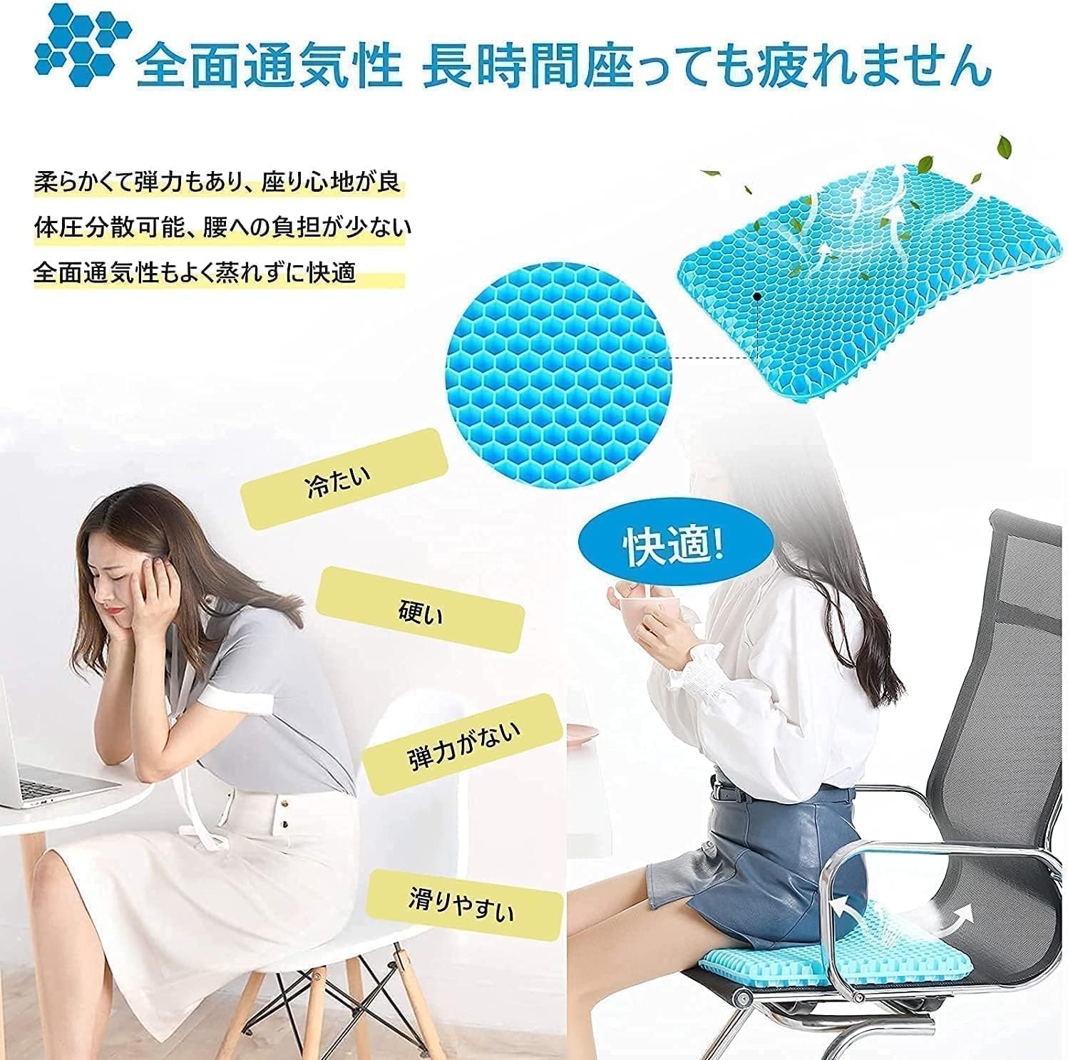 Amazon.co.jp: ゲルクッション ジェルクッション : 文房具