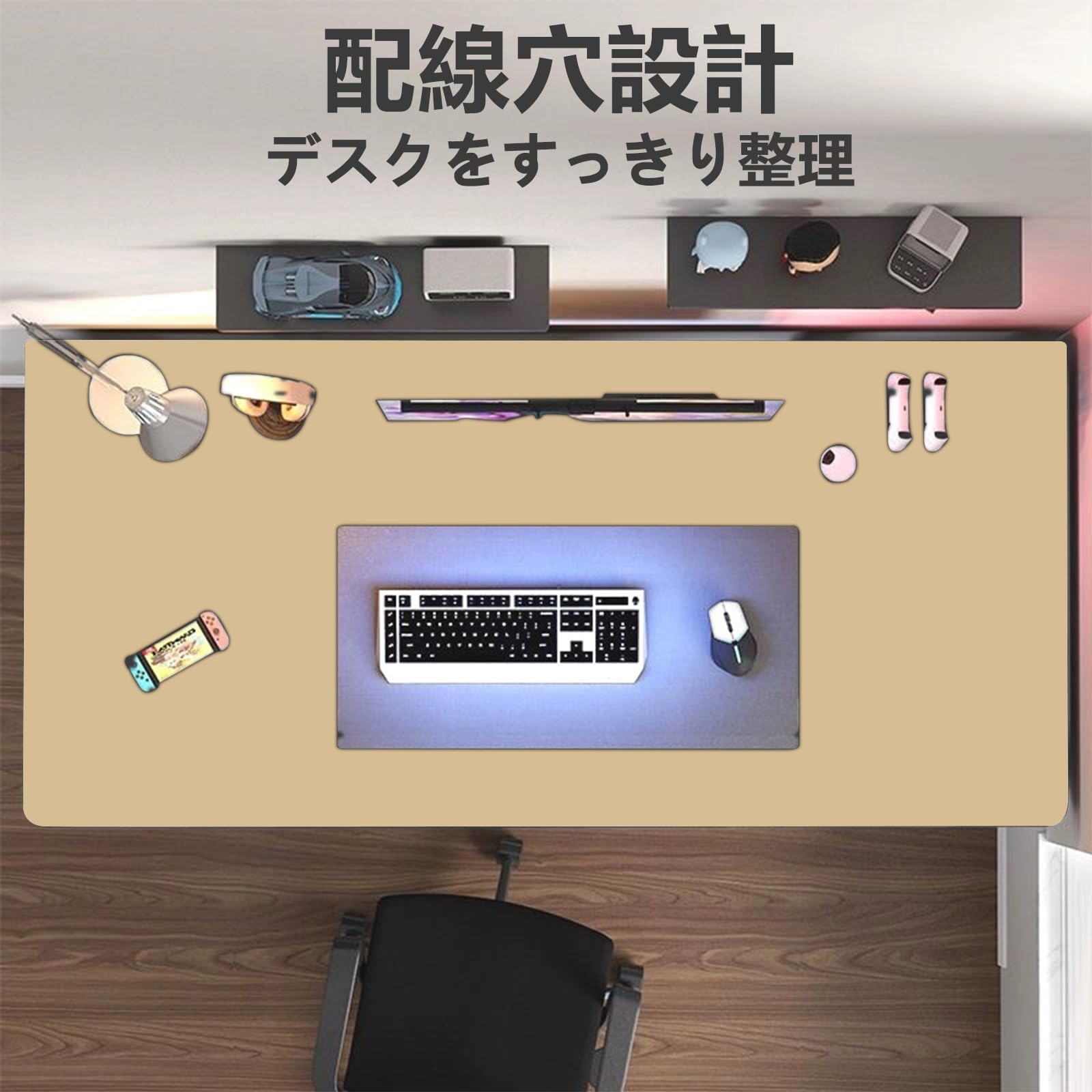 Amazon | 【ゲーミングデスク】パソコンデスク 机 デスク 収納 幅100cm