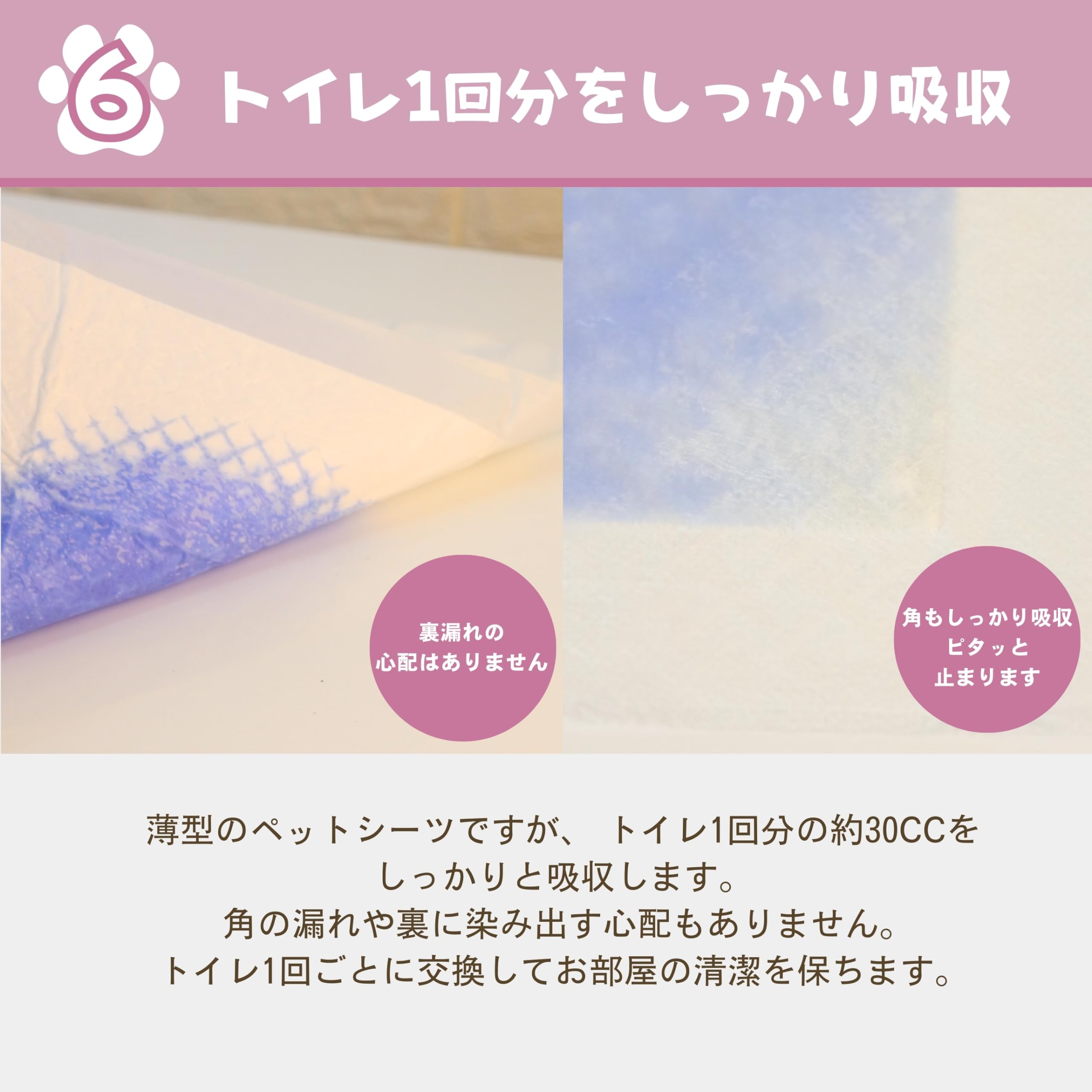 Amazon.co.jp: ペットシーツ ワイド 400枚(100枚×4) 1回使い切り 無