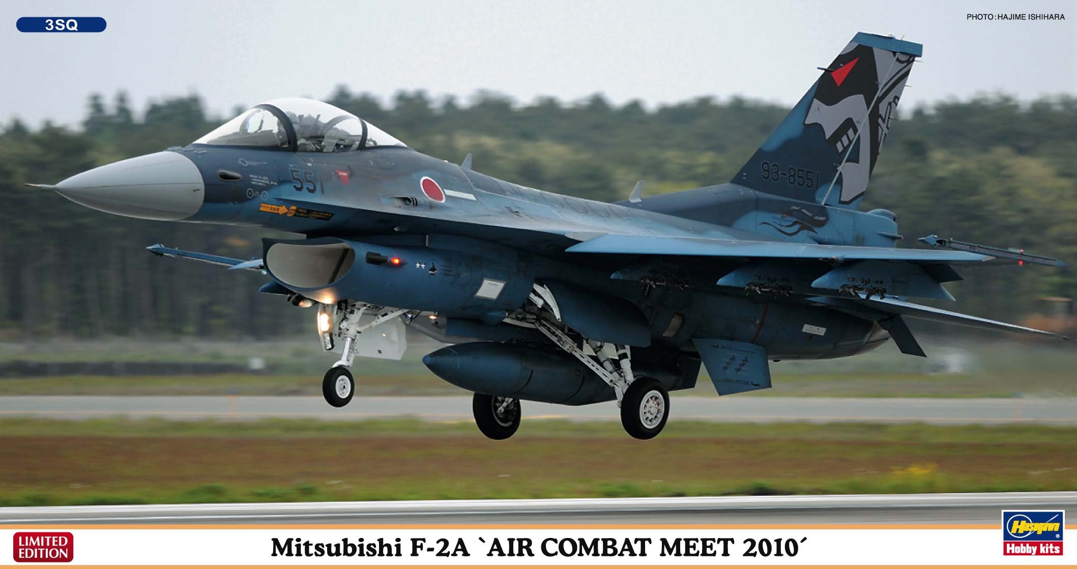 Amazon.co.jp: ハセガワ 1/72 三菱F-2A 戦技競技会2010 : Hobbies