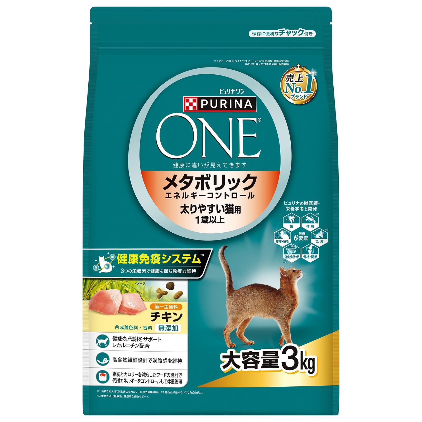 【3.4kgx5袋】ピュリナワンドライフード メタボリックエネルギーコントロール Amazon | ピュリナ ワン キャット ドライ メタボリック