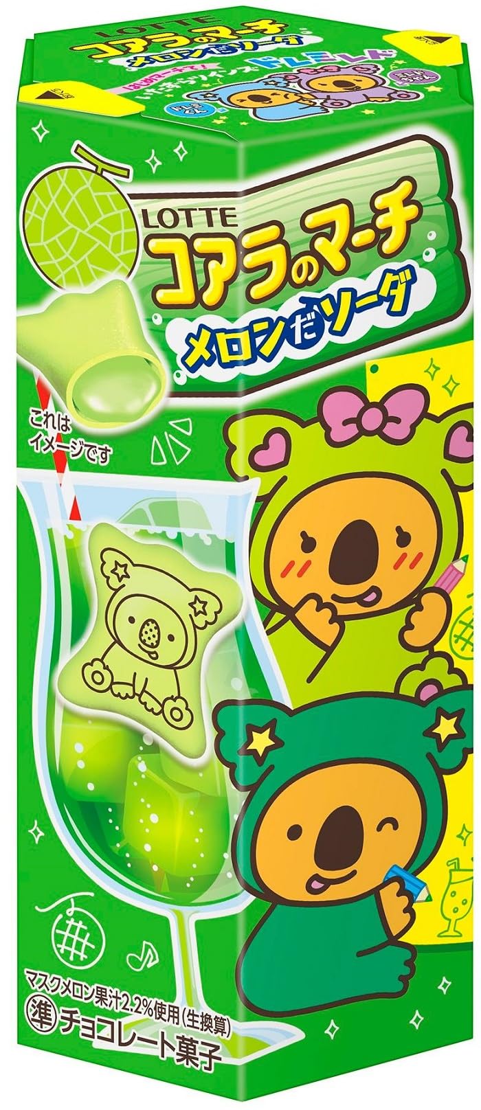 Amazon | ロッテ コアラのマーチ(メロンだソーダ) 48g×10個 | ロッテ
