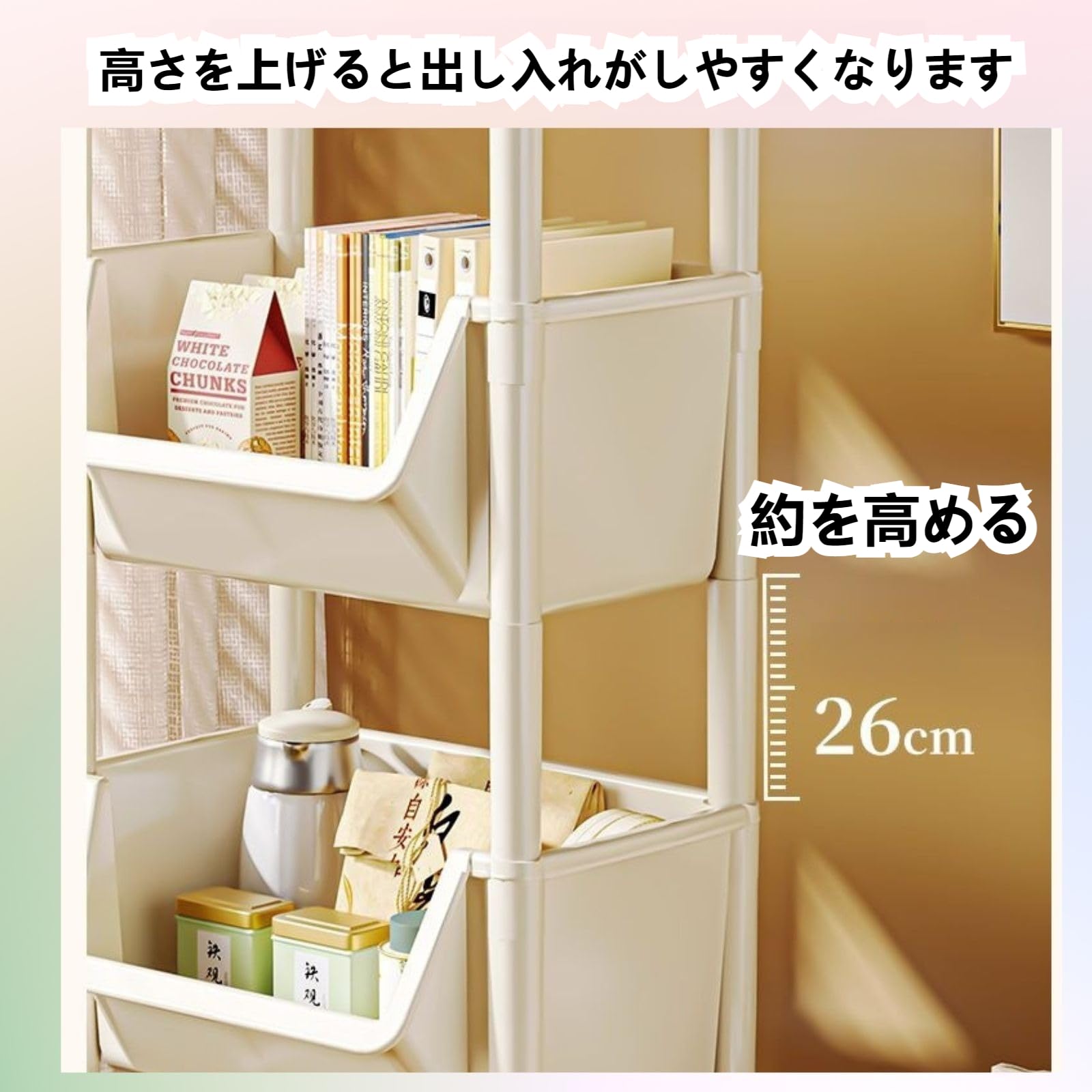 Amazon.co.jp: キッチントロリー 本棚 2層 収納ワゴンキャスター付き