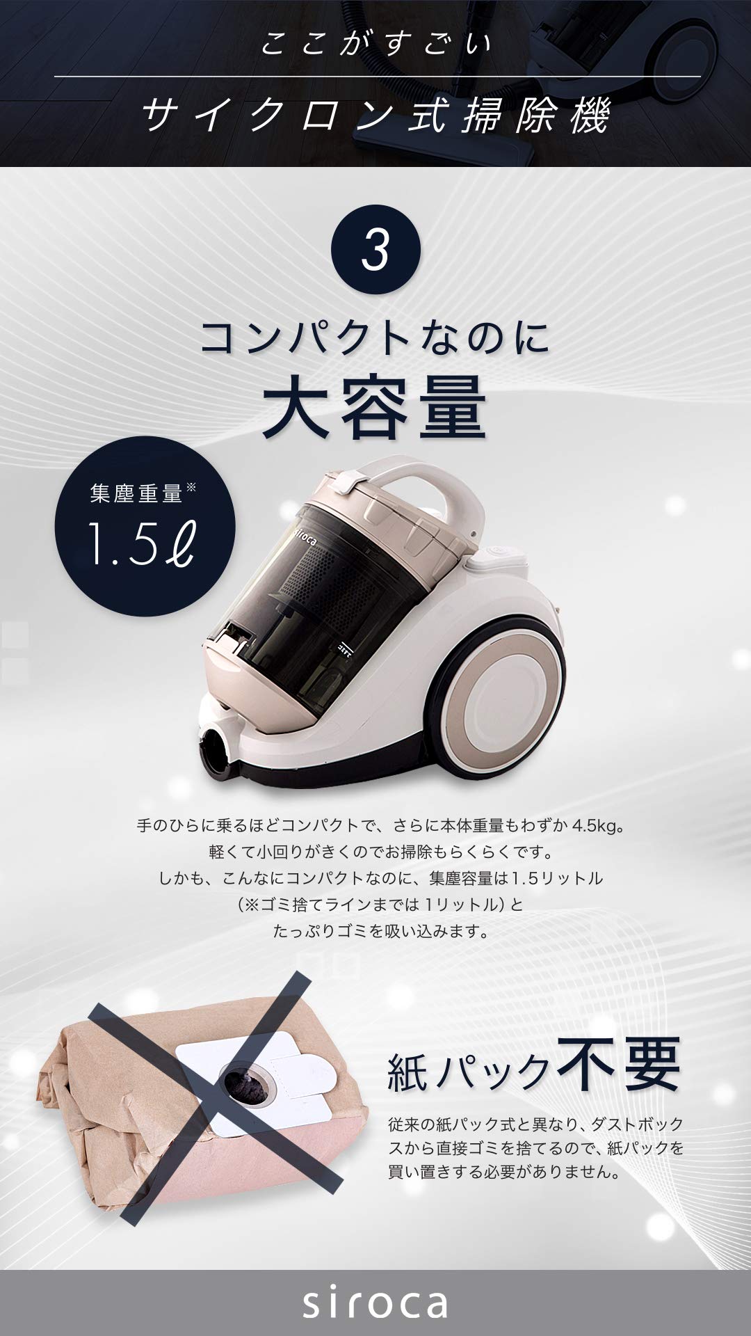 siroca シロカ　サイクロン式掃除機 SV-C151 保証付き　キャニスター Amazon | siroca SV-C151 サイクロン式クリーナー | siroca