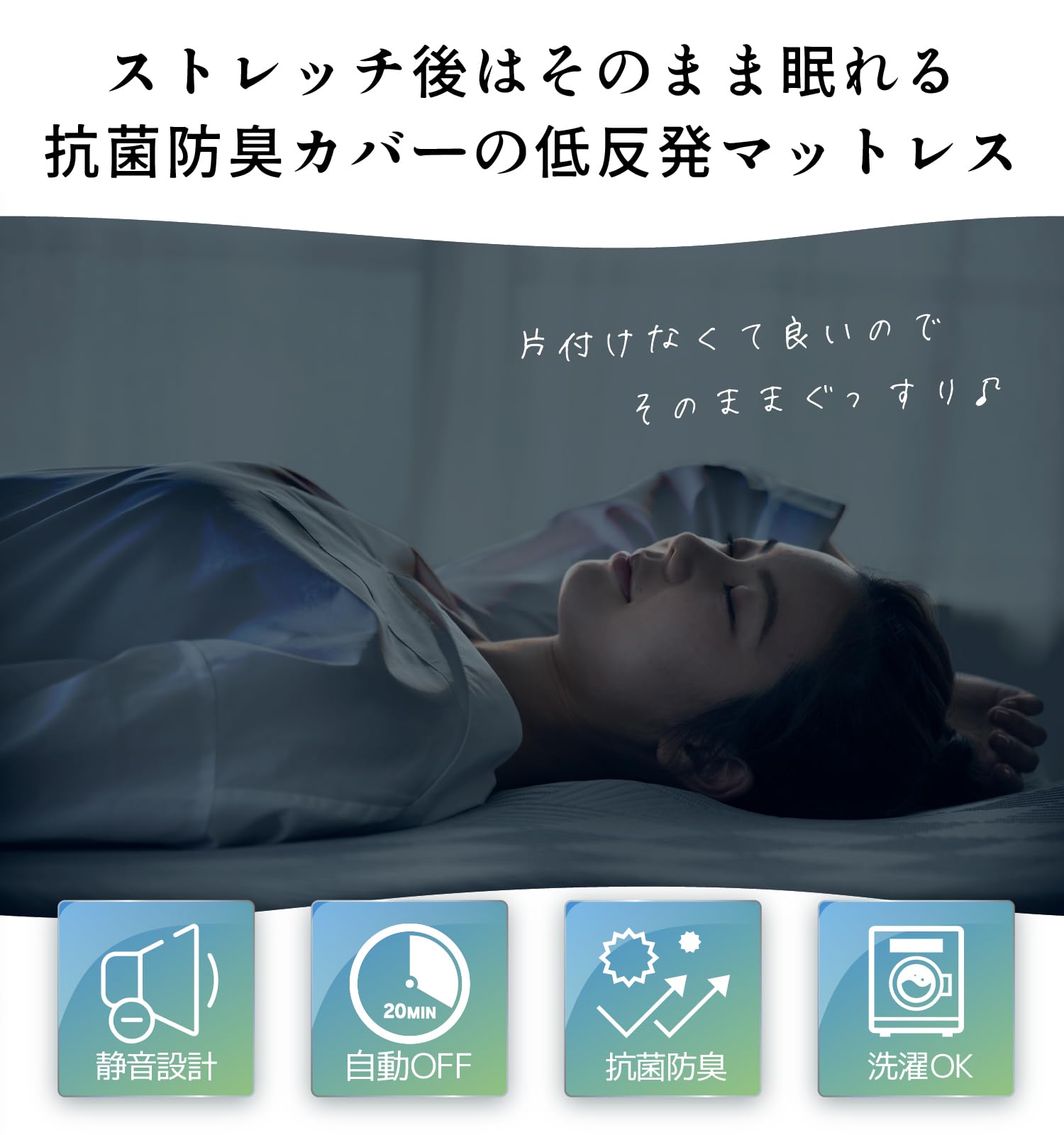 Amazon.co.jp: 【ヒーター機能付き】 ストレッチマット BASSLET バス 