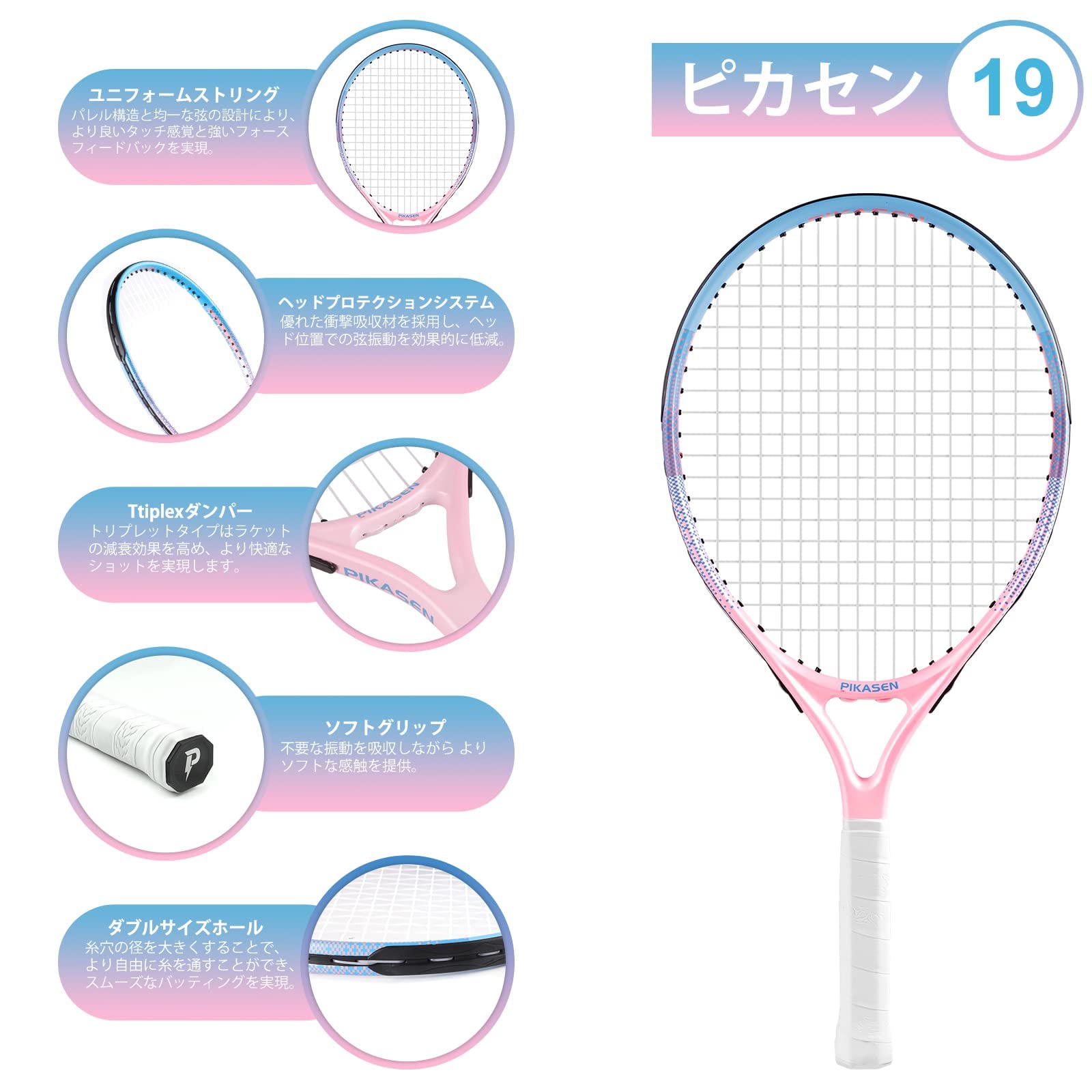 Amazon | 硬式テニスラケット17