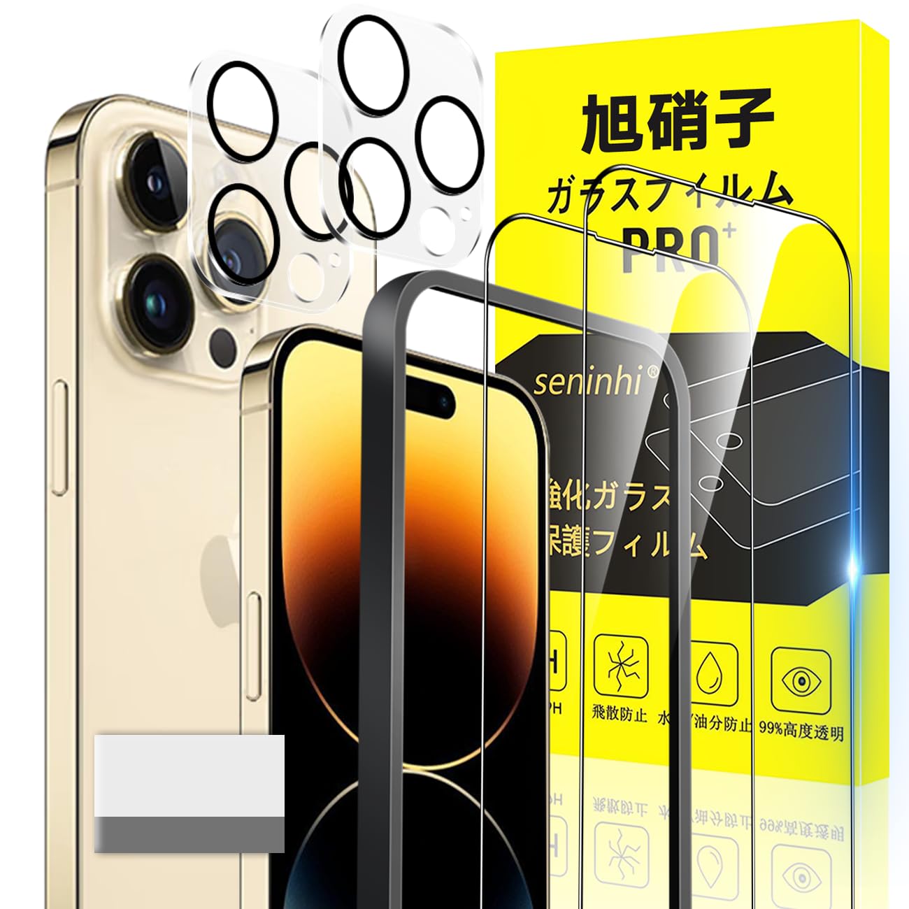 Amazon | 対応 iPhone 14 Pro ガラスフィルム iPhone 14 Pro ガイド枠