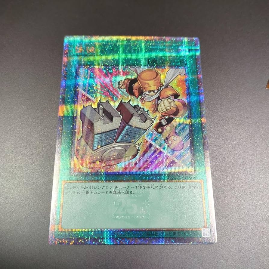 調律絵違い25thレア