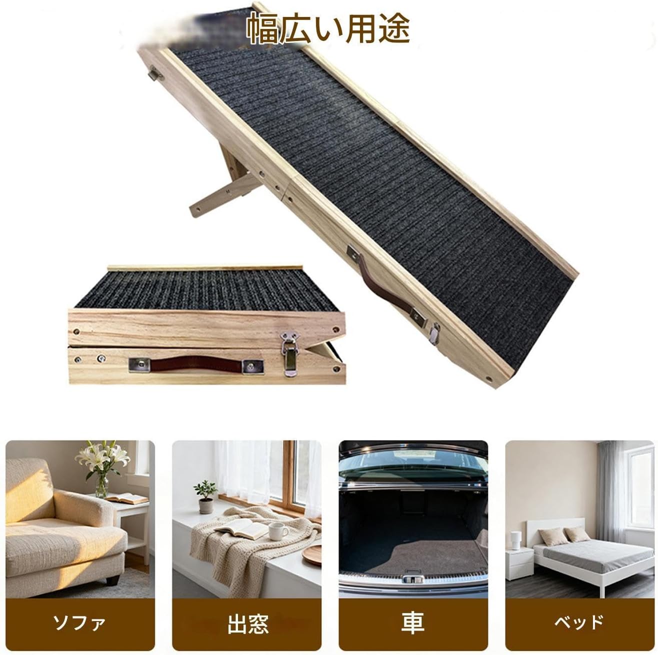 犬用スロープ ソファ用,折りたたみ式 4段階 調整可能な高さ角度,木製 犬用ステップ ベッド用 - 犬猫用 ソファ SUV 室内 様 Amazon |  ペット階段 木製折りたたみ式猫犬用階段ペット用階段/ステップ/スロープ、ハイベッドソファ用、車内外用犬用はしご、階段下の安全装置 ... 犬用スロープ ソファ用,折りたたみ式 4段階 調整可能な高さ角度,木製 犬用ステップ ベッド用 - 犬猫用 ソファ SUV 室内 様