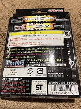 Amazon.co.jp: デジモンペンデュラム ZERO : ホーム＆キッチン
