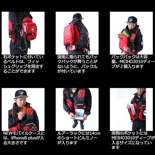 即納 Mazume レッドムーンライフジャケットvlll Mzlj 402 01 ウエア Www We Job Com