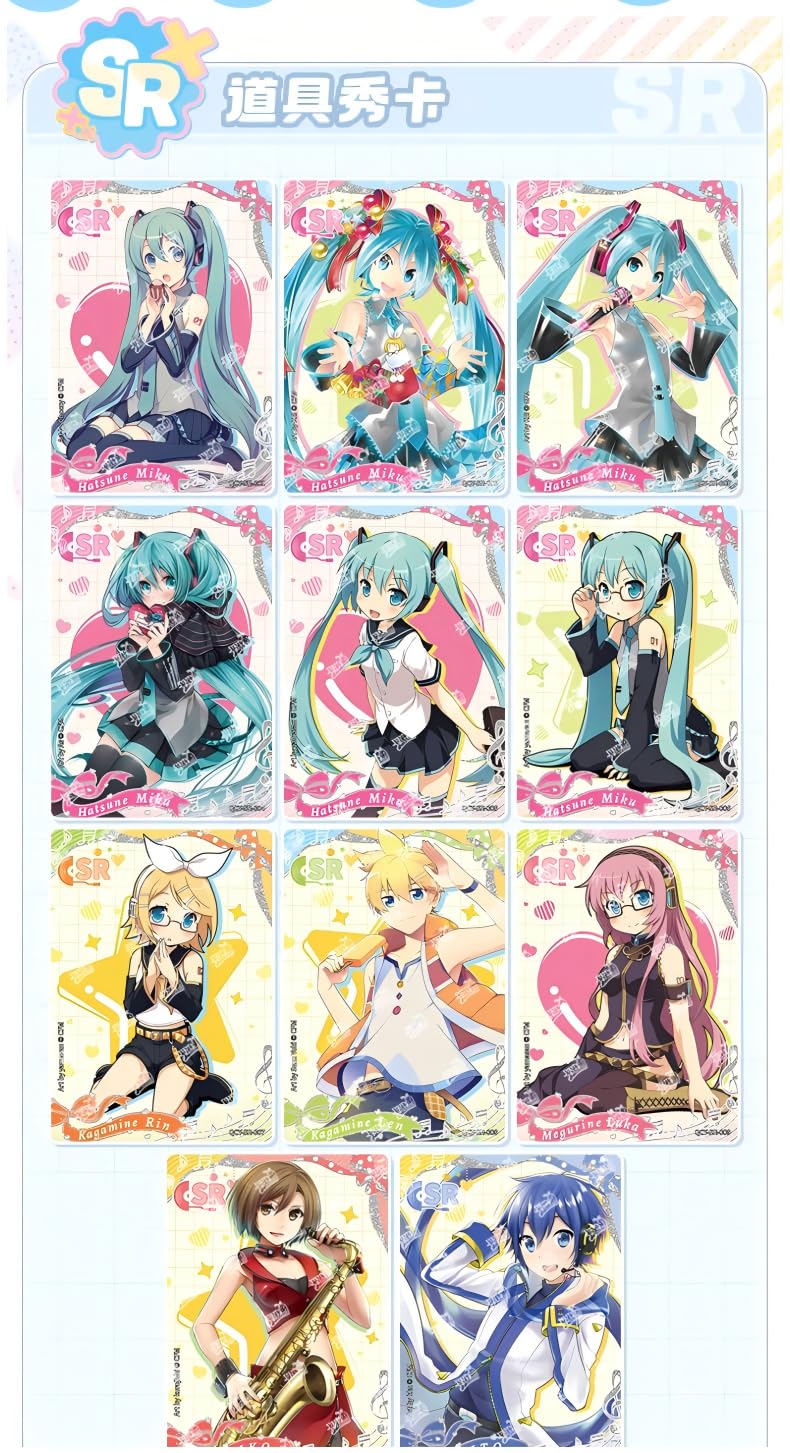 初音ミクのカード12枚【全てキラ】 初音ミク キラキラクリアカードコレクションガム 【初回限定版】 BOX