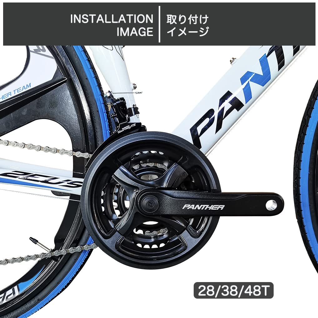 Amazon | PANTHER(パンサー) 正規品 ロードバイク マウンテン