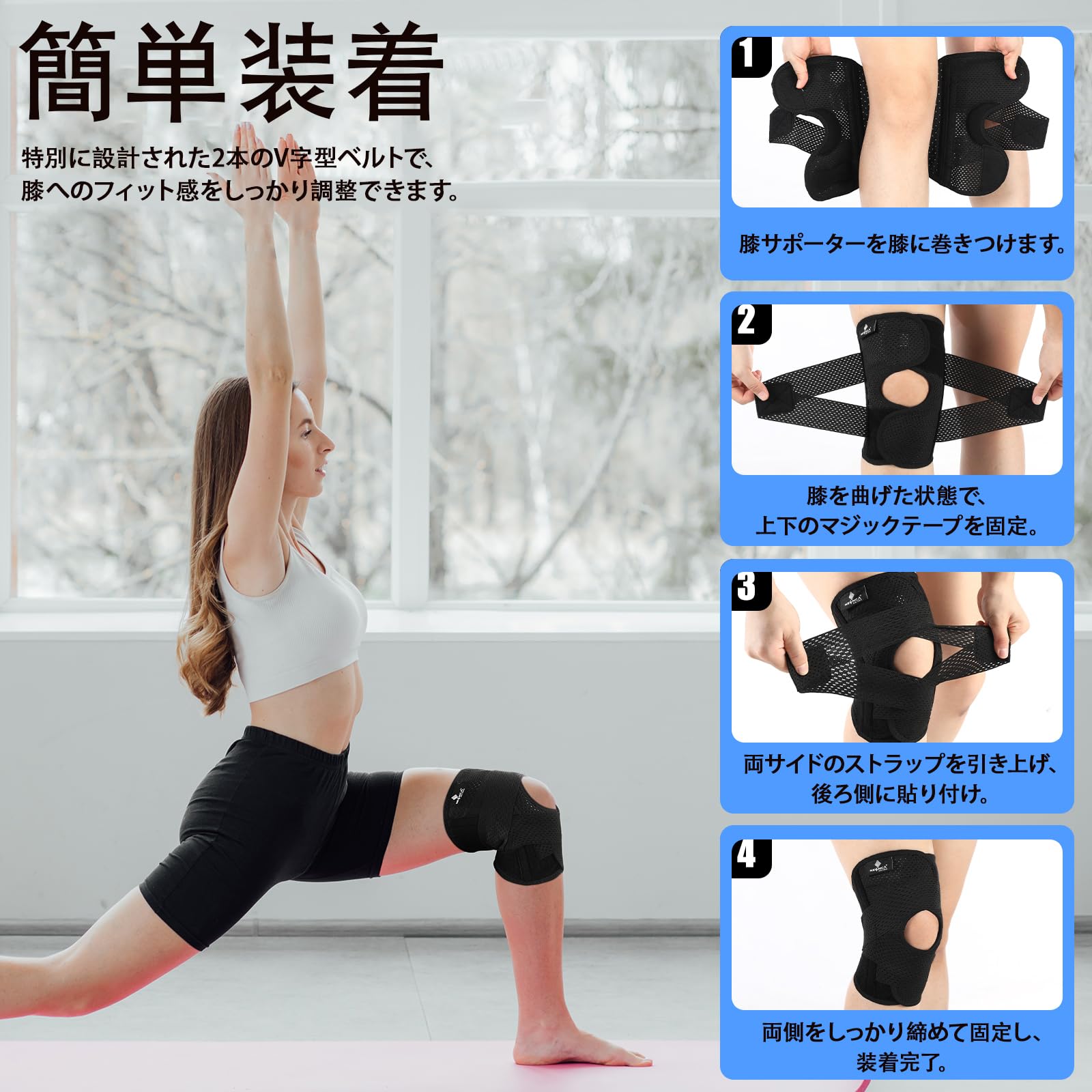 Amazon.co.jp: NEENCA 膝サポーター 膝の痛み緩和 膝への負担軽減 革新