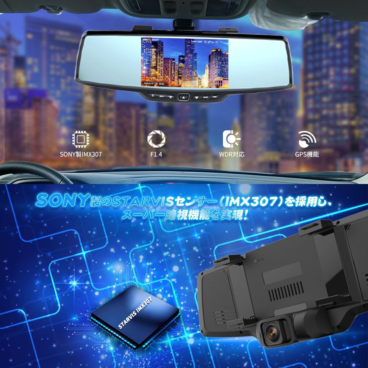 Amazon.co.jp: YAZACO ドライブレコーダー ミラー 前後カメラ 【独自な