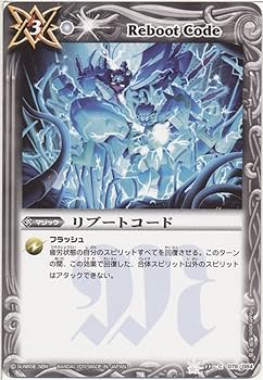 Amazon.co.jp: バトルスピリッツ【リブートコード】BS11-079-C《灼熱の