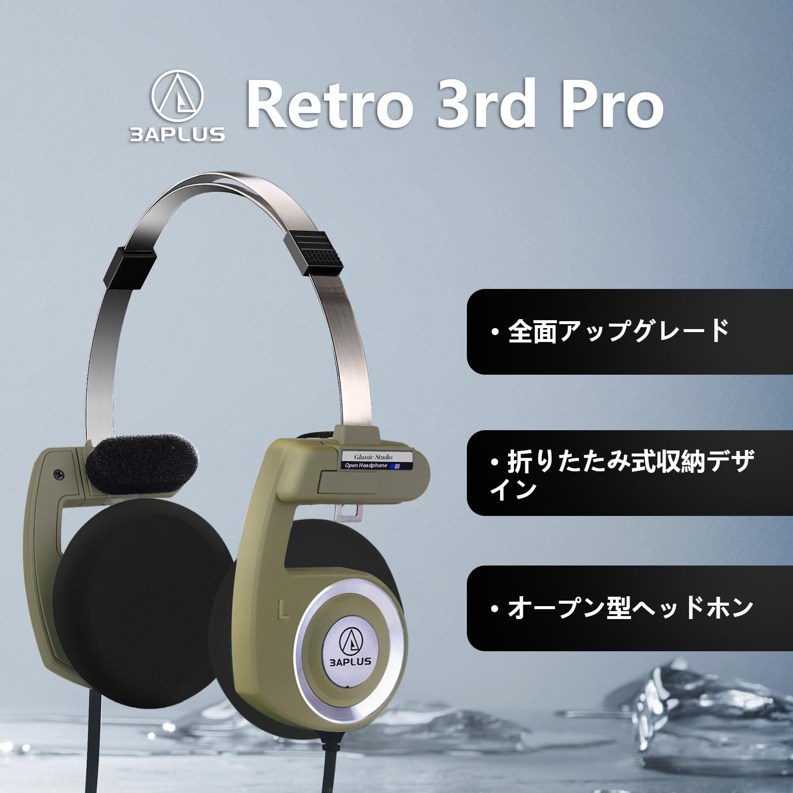Amazon.co.jp: 3APLUS Retro pro 有線ヘッドホン 開放式