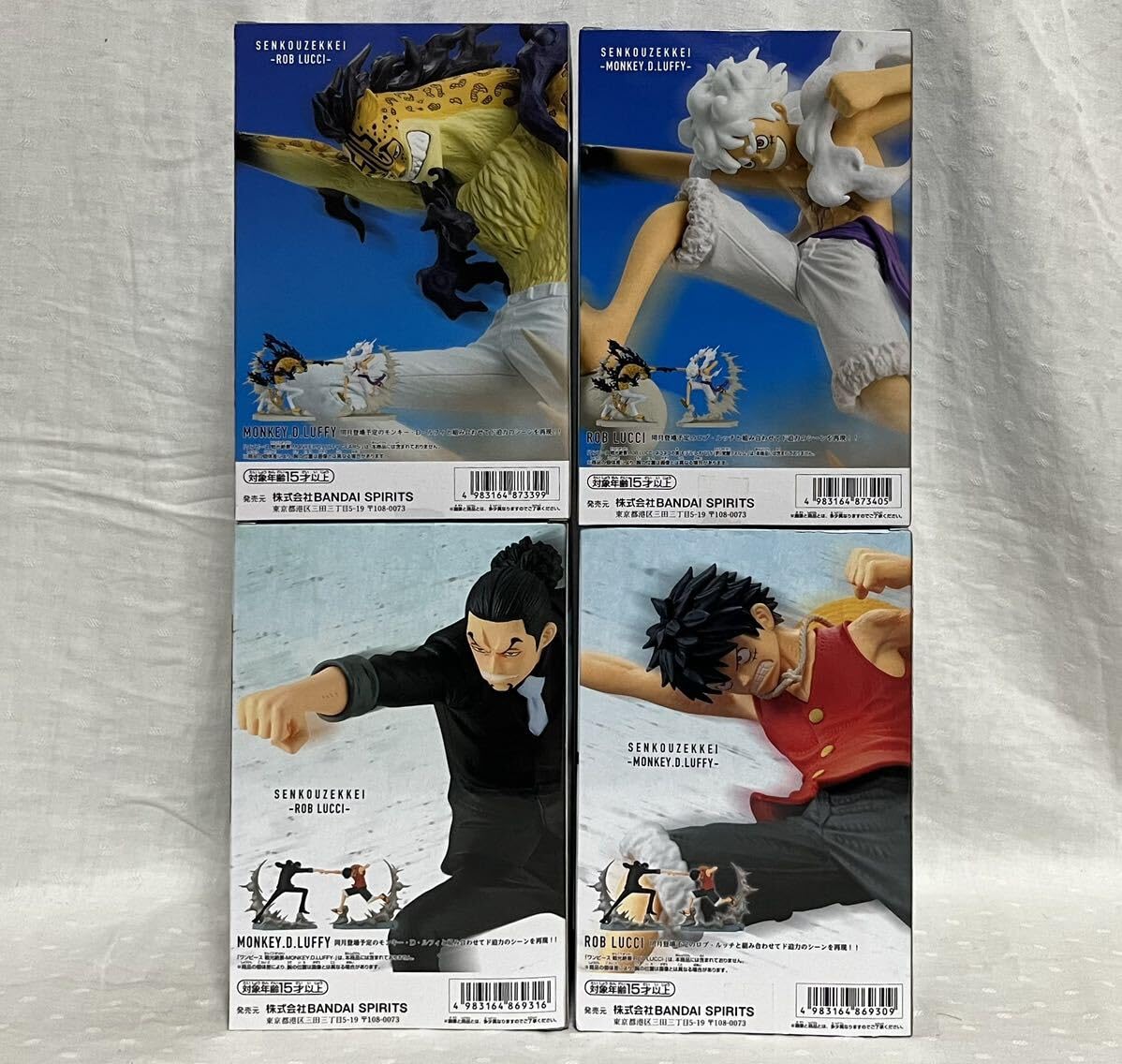 Amazon.co.jp: ワンピースフィギュア 戦光絶景 ルフィ & ロブ