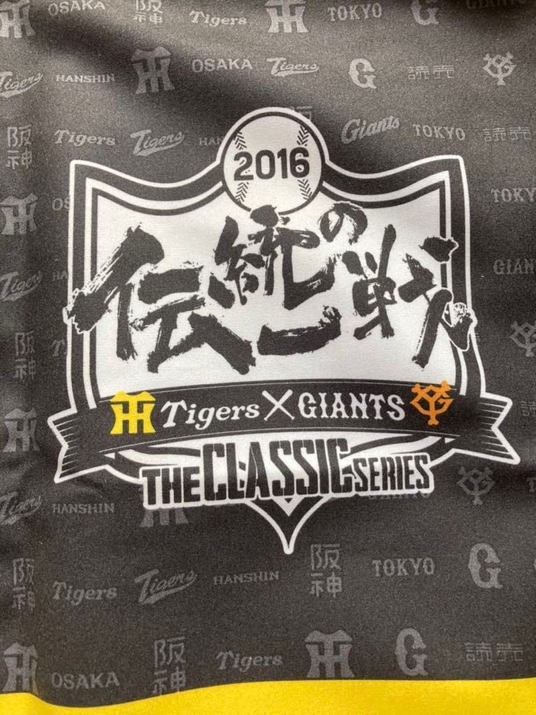 Amazon.co.jp: 最終値下NPB139 村山実阪神タイガース永久欠番デイ球場