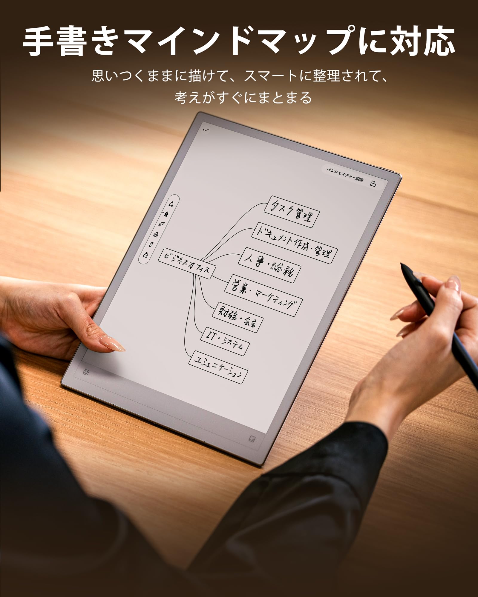 Amazon.co.jp: iFLYTEK AINOTE 2 電子ペーパータブレット 10.65インチ