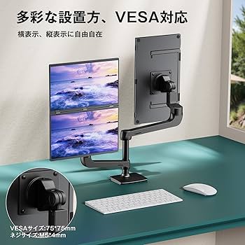 Amazon.co.jp: KEEPTIME デュアル モバイルモニター 18.5インチ