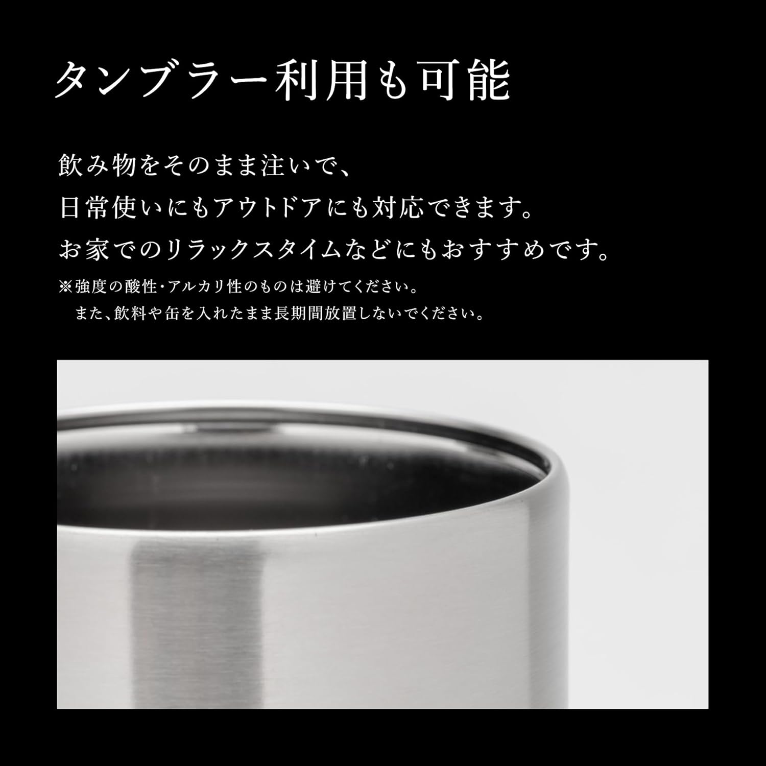 Snow Peak Shimo Vacuum Insulated Can Cooler, Stainless Steel, 500ml image 5