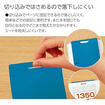 青ペン Amazon.co.jp: コクヨ(KOKUYO) キャンパス 青色シートで覚える