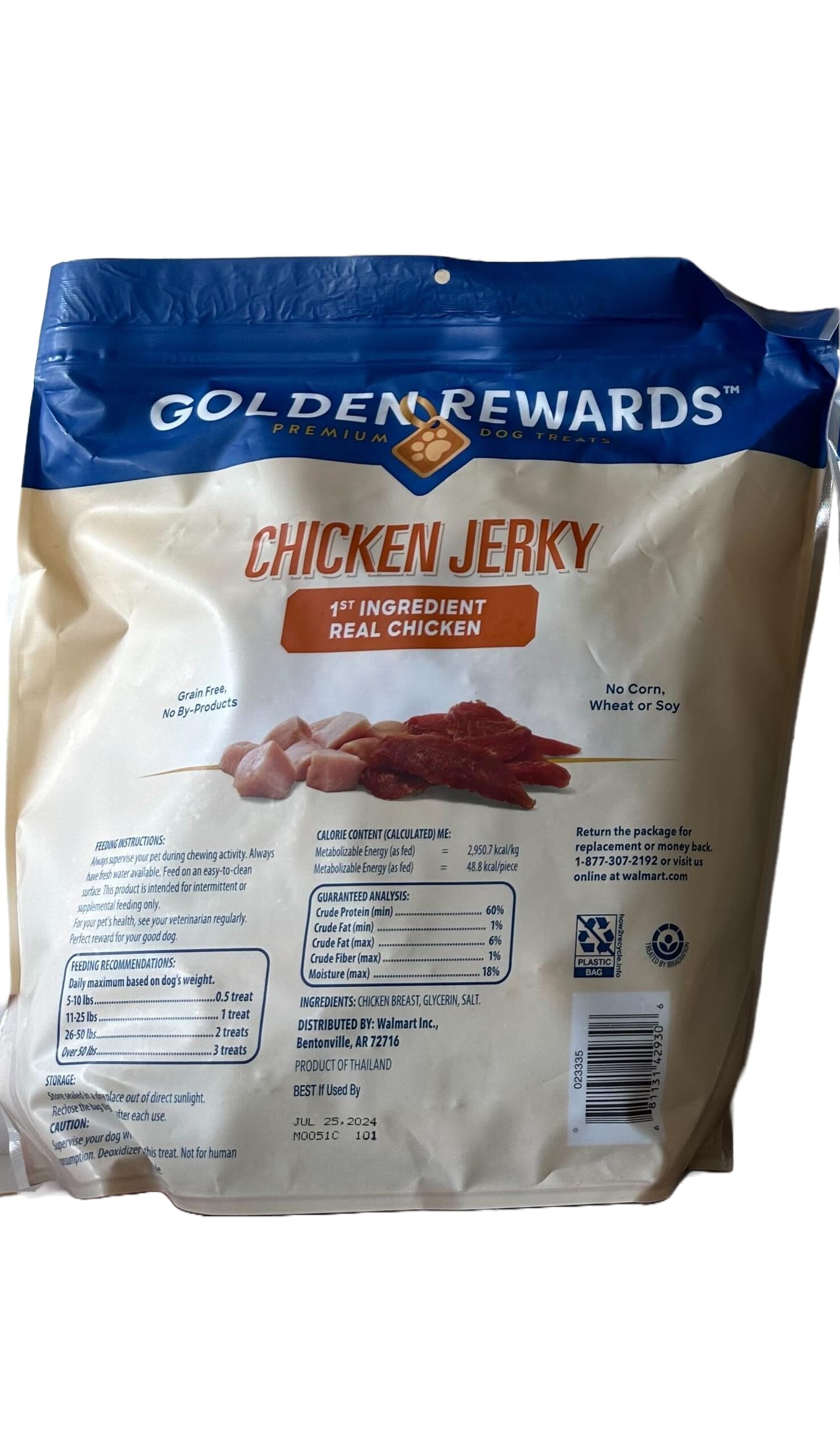 Golden Rewards Chicken Jerky Dog Treat 32 Oz