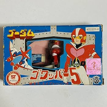 Amazon | TAKARA タカラ タツノコプロ ゴーダム ゴワッパー5 岬