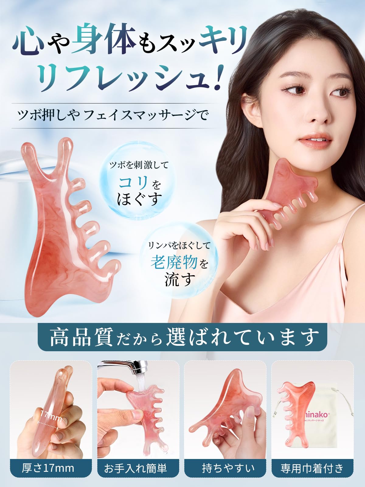 Amazon.co.jp: aninako 4in1 マッサージかっさ かっさプレート 全身