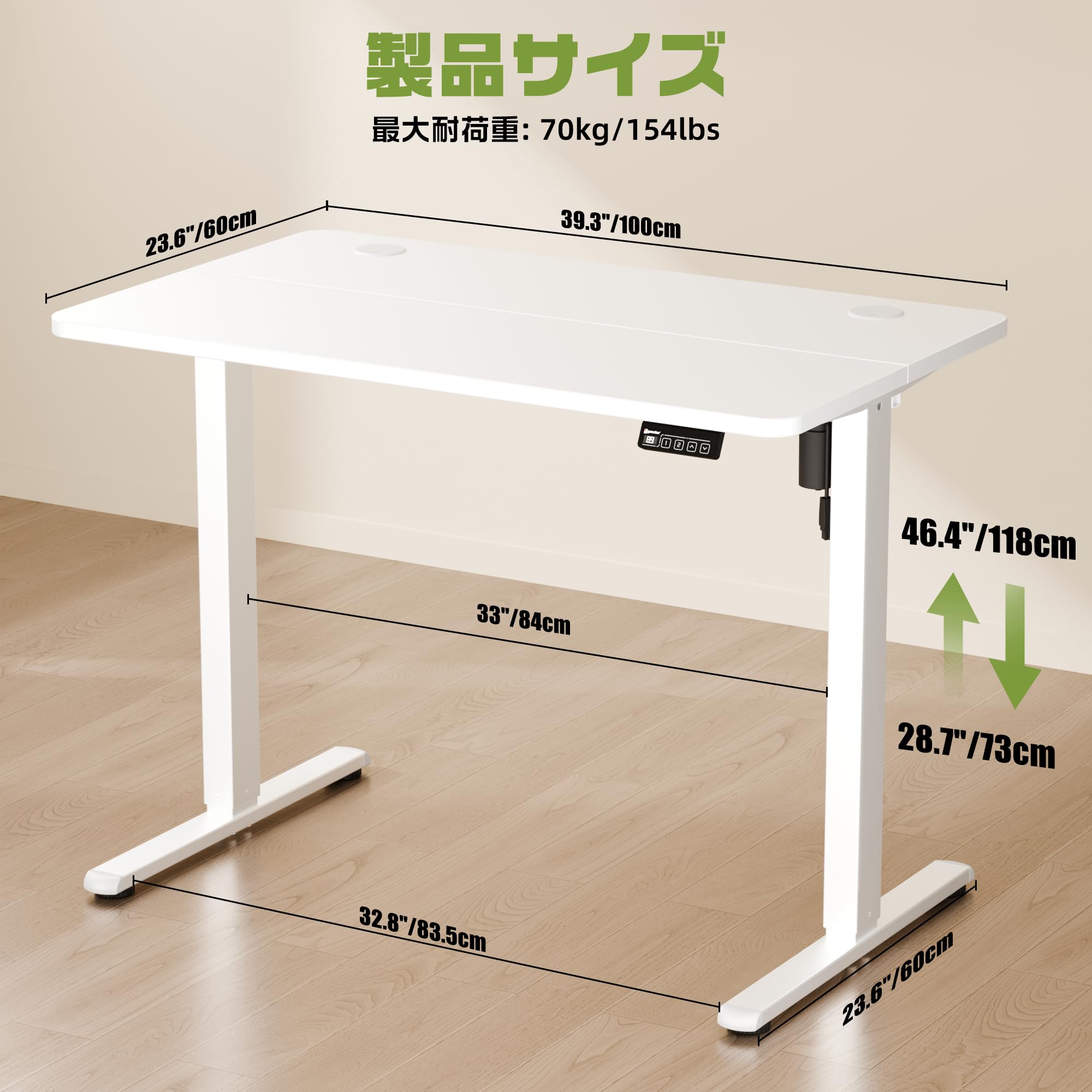 Amazon | ERGOMAKER 電動式昇降デスク 幅100×奥行60CM 高さ昇降範囲73