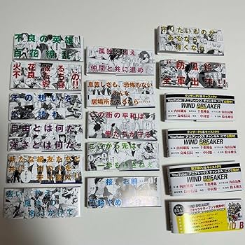 WIND BREAKER 1〜19巻 全巻セット ほぼ初版帯付き 透明カバー付き ウィンドブレイカー WIND BREAKER コミック 1-19巻セット |本