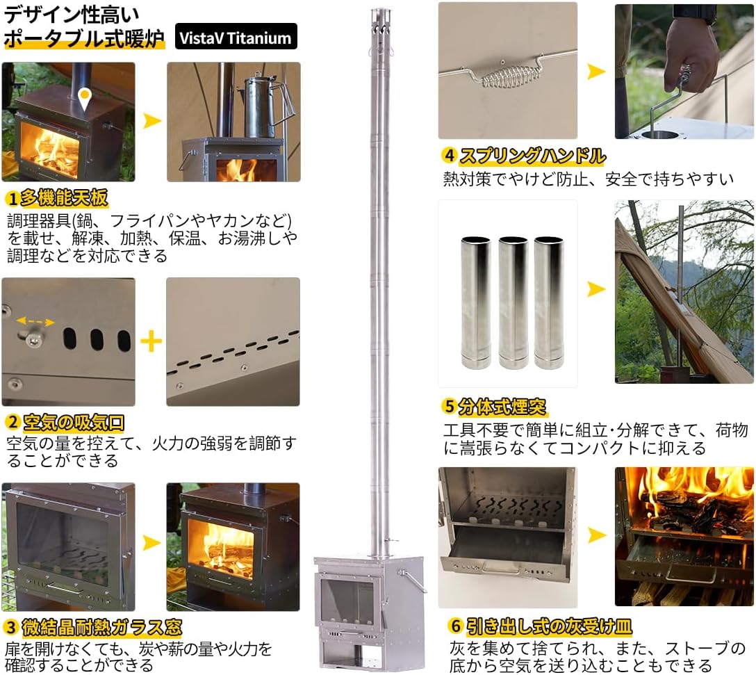 Soomloomチタン製二次燃焼ポータブル暖炉VistaV Titanium Soomloomチタン製二次燃焼ポータブル暖炉VistaV Titanium大視野グラス