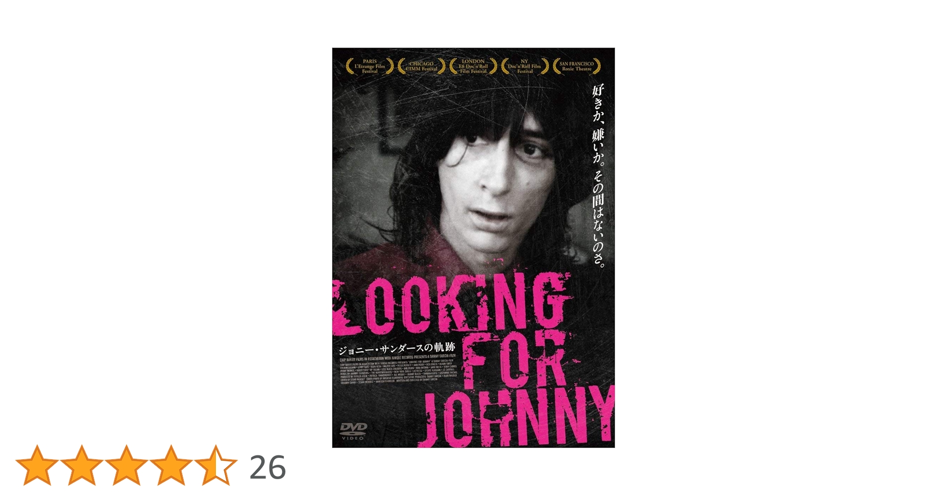 Amazon.co.jp: Looking for Johnny ジョニー・サンダースの軌跡