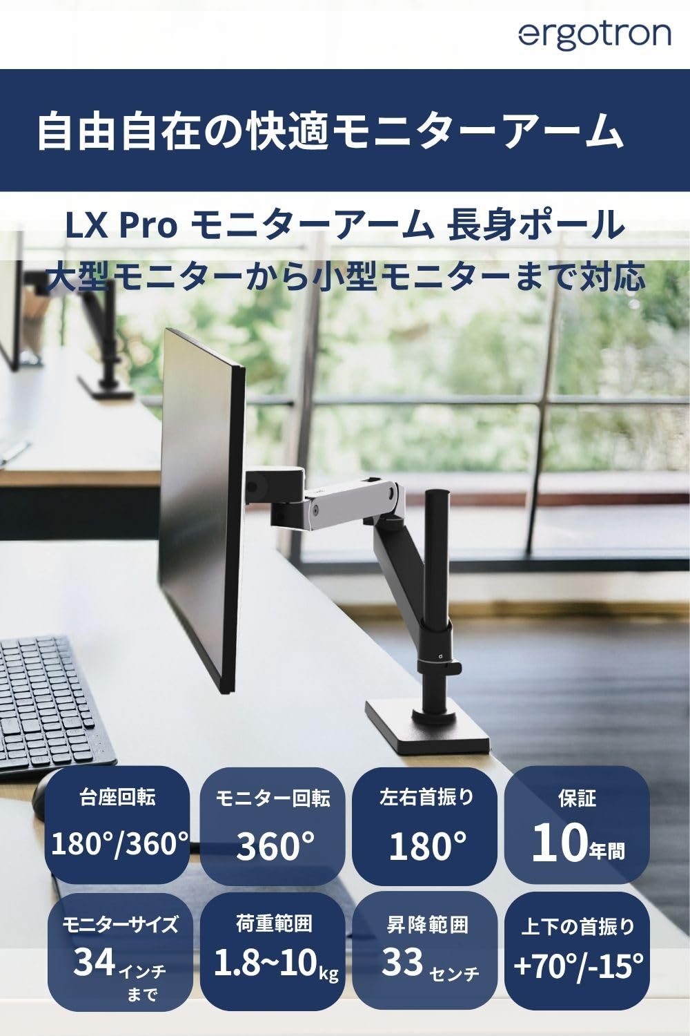 Amazon.co.jp: ERGOTRON (エルゴトロン) : LX PROシリーズ