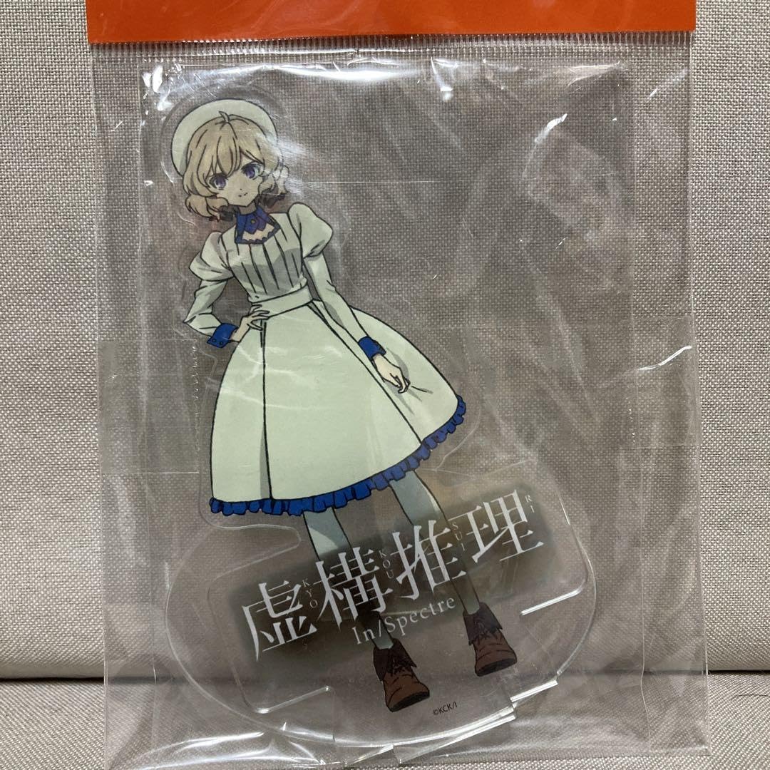 Amazon.co.jp: 虚構推理 岩永琴子 アクリルスタンド おひいさま