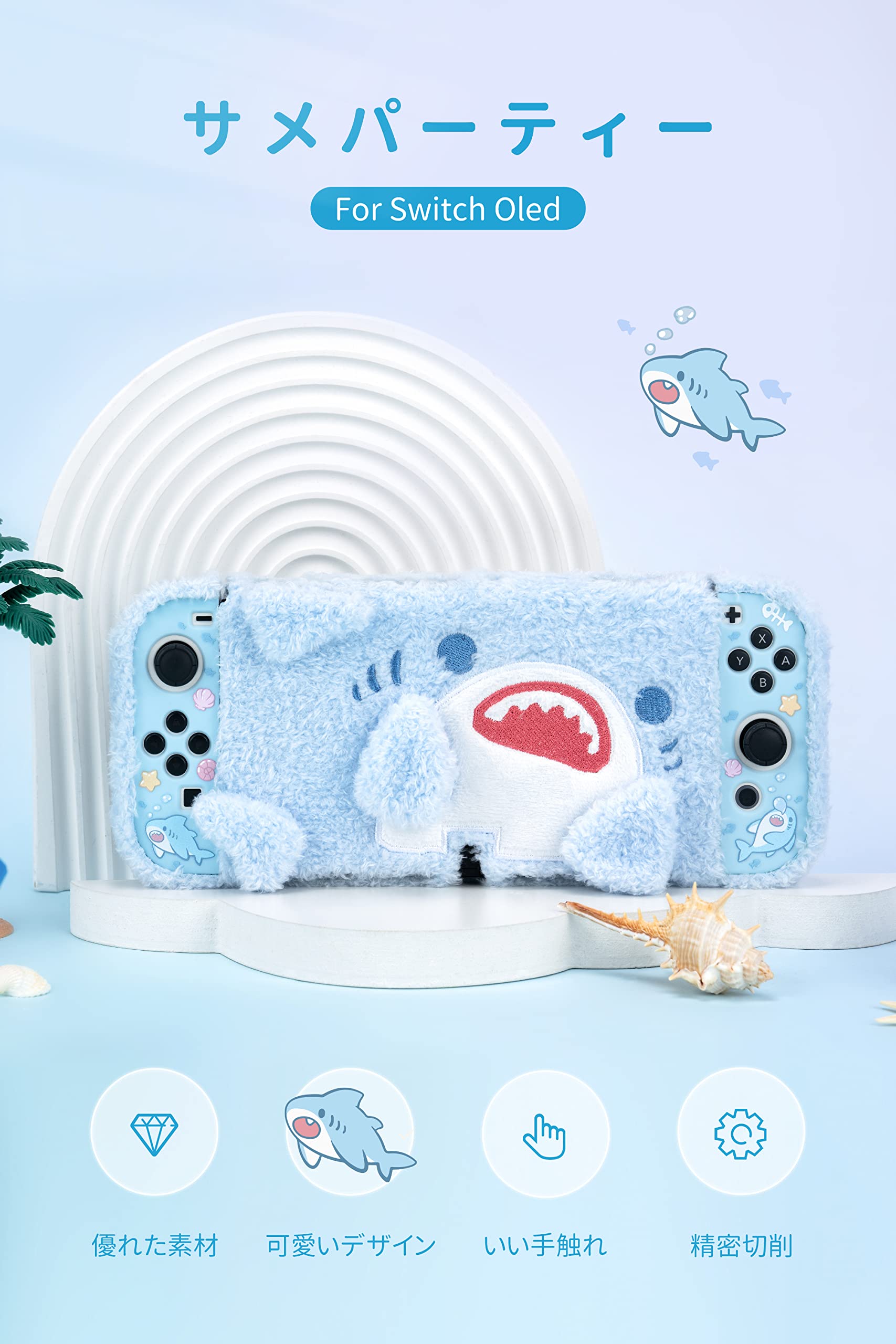 Amazon.co.jp: GeekShare SwitchOLEDカバー nintendo switch oled対応 