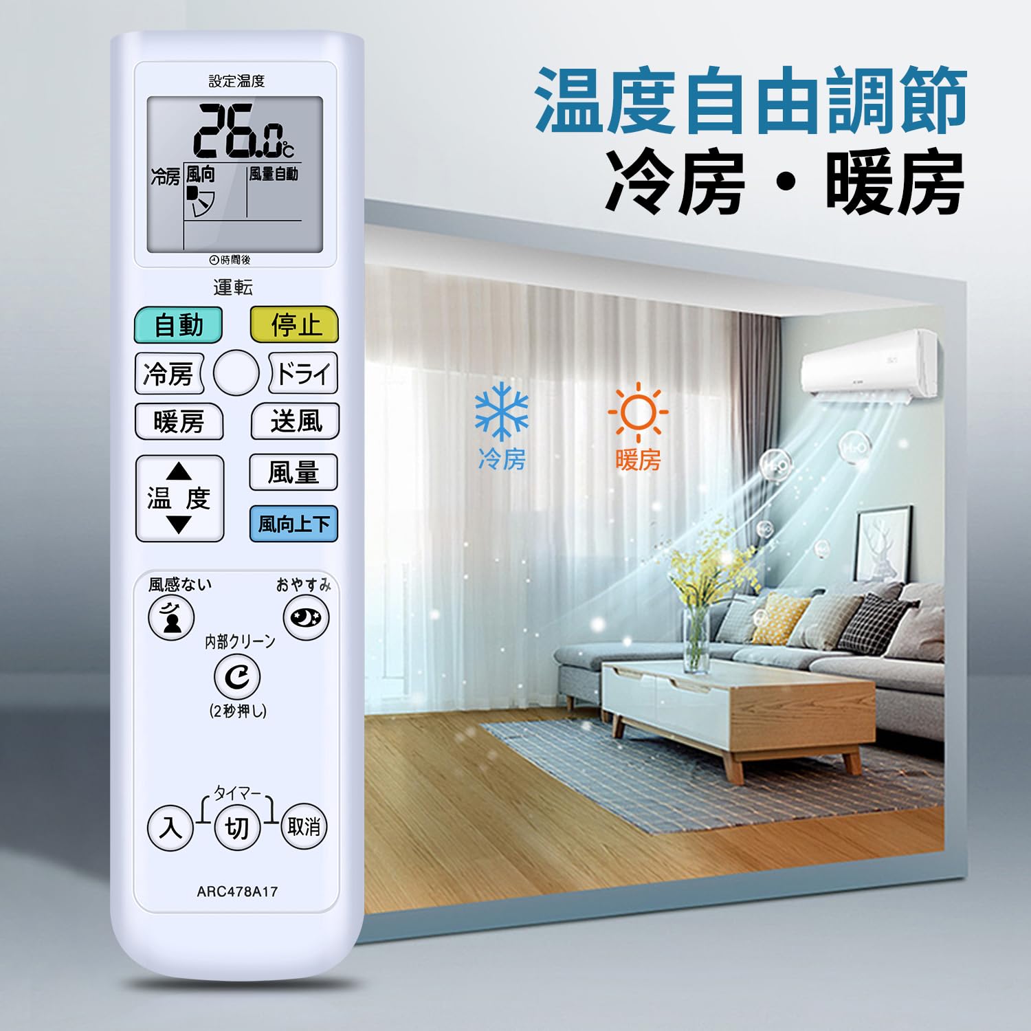 DAIKIN ダイキン エアコン リモコン ARC478A17 dwos6rj 楽天市場】【純正品・新品】 【DAIKIN】 ダイキン エアコン