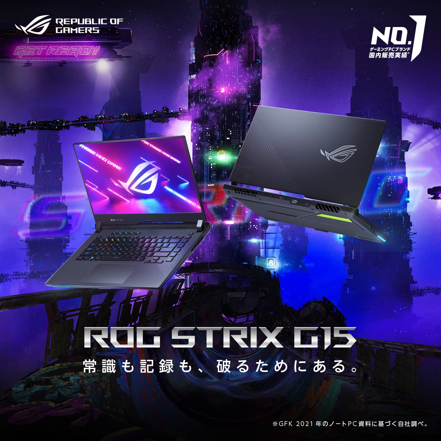 Amazon.co.jp: ASUS ゲーミングノートPC ROG Strix G15 G513RC 15.6 