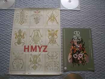 Amazon.co.jp: 映画蟲前売特典 チェコ版ビジュアル ミニポスター