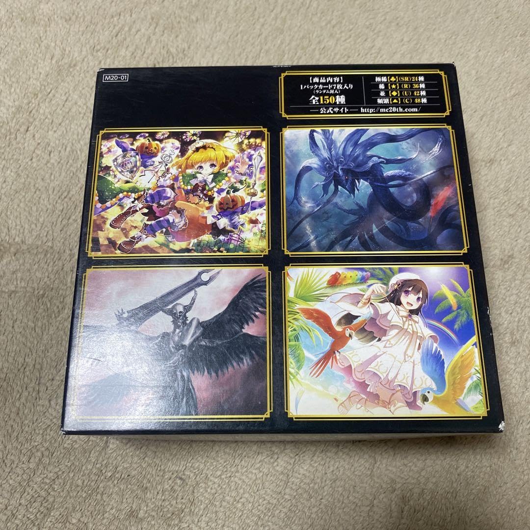 Amazon.co.jp: モンスターコレクション 希少 太陽の金の竜姫 box
