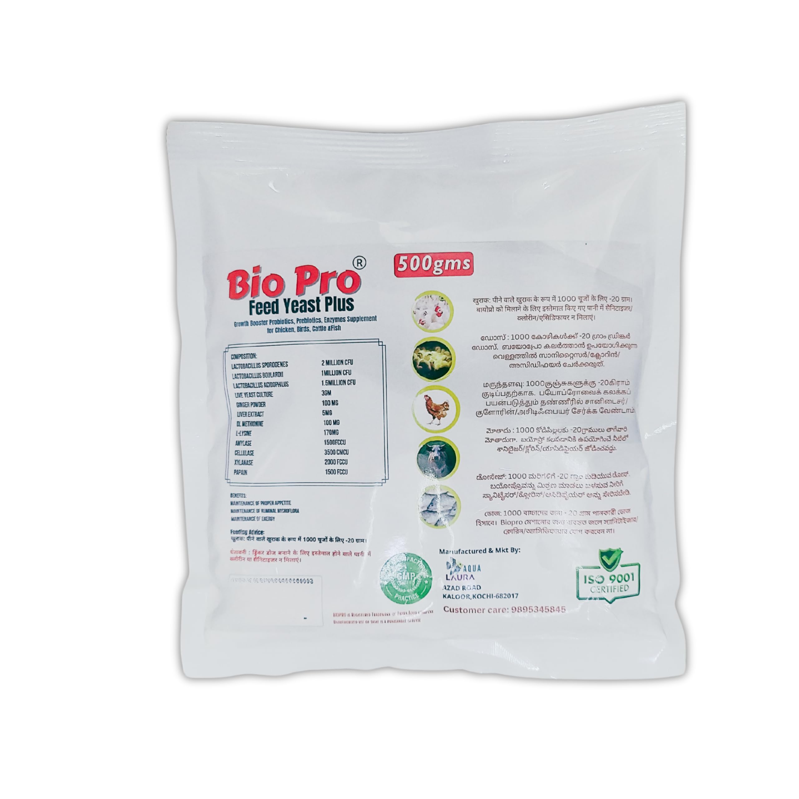 See full amazon price history chart for Bio Pro Feed Yeast Plus -Growth Boosting Prebiotics, Probiotics with high CFU,Ginger Powder,Live Yeast, Liver Extracts & enzymes for Poultry and Cattles 500GM Bio Pro Feed Yeast Plus -Growth Boosting Prebiotics, Probiotics with high CFU,Ginger Powder,Live Yeast, Liver Extracts & enzymes for Poultry and Cattles 500GM (B09SZN39ZZ) Amazon Price History, Amazon Price Tracker