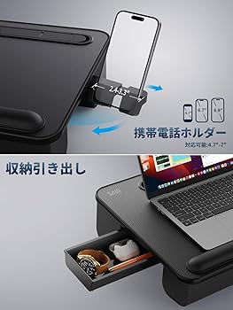 SAIJI 膝上テーブル LEDライト付け 3段明るさ調整 テーブルクッション Amazon.co.jp: SAIJI 膝上テーブル LEDライト付け 3段明るさ調整